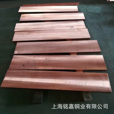 销售优质铬铜合金CuCrZr铬铜板 C18150铬锆铜排 CuCr1Zr铬锆铜线