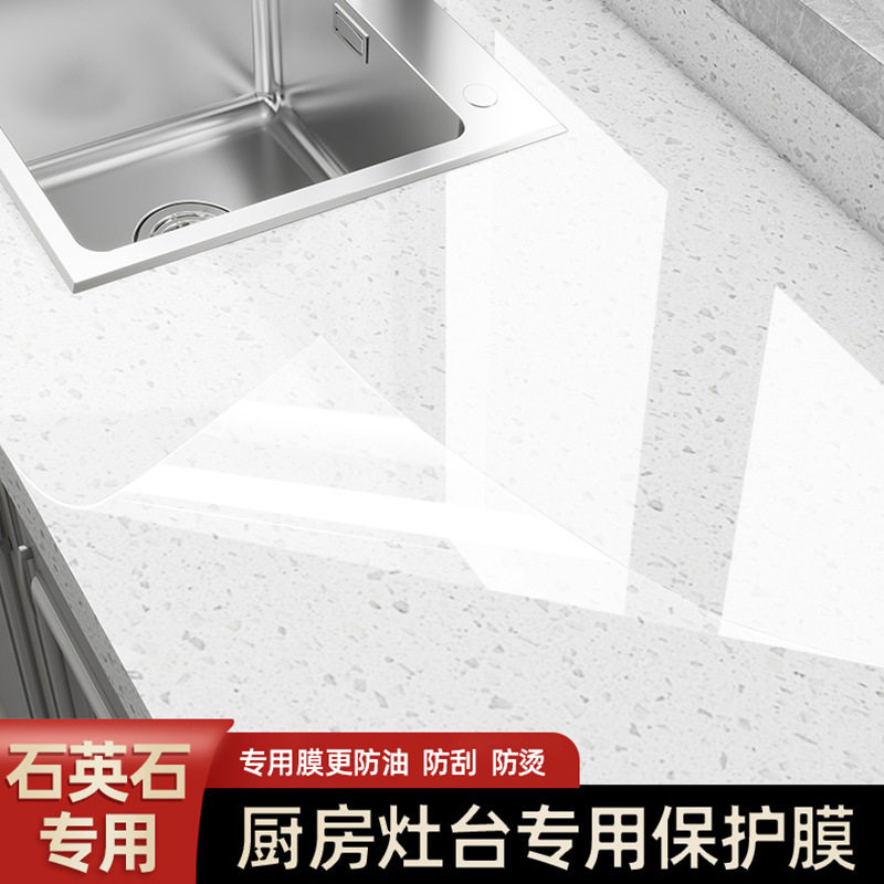 厨房防油贴纸灶台面保护膜垫耐高温大理石英石不防火茶几静电无胶