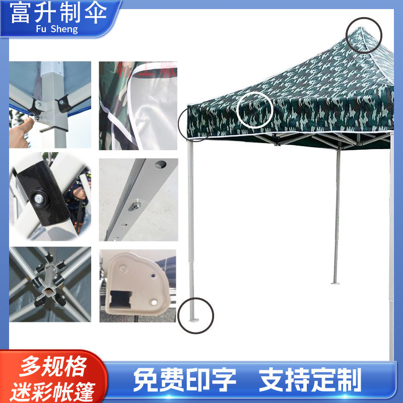 3*6米户外广告帐篷摆摊摊位折叠雨棚四脚活动加厚便携遮阳伞