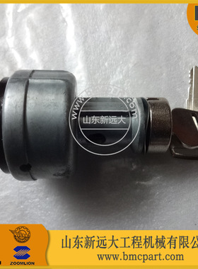 远大热卖山推SD16推土机启动开关D2500-00000 山推配件大全原厂