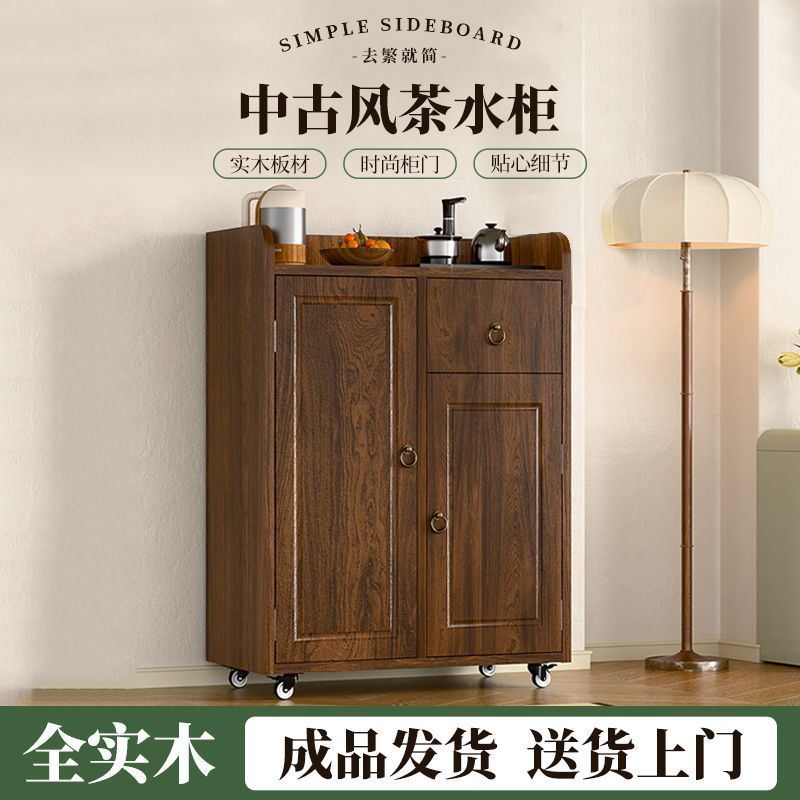 纯实木可移动茶水柜餐边柜带轮新中式客厅收纳储物柜子厨房调料柜