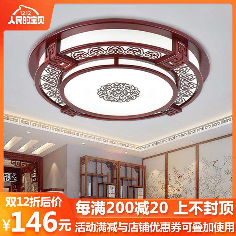新中式吸顶灯圆形led灯具仿古典客厅灯卧室餐厅实木中国风灯饰