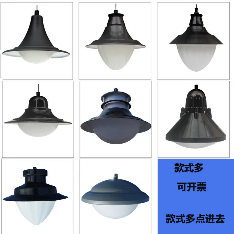 led3米庭院灯灯头户外小区草坪高杆景观花园别墅室外路灯灯罩图片