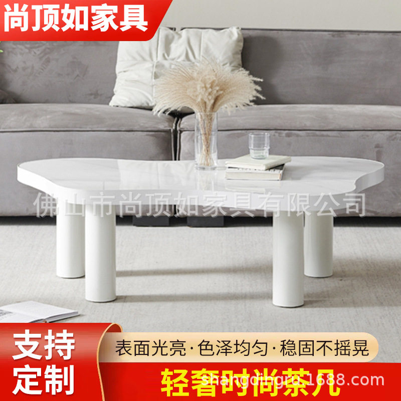轻奢时尚茶几 2025新款家用创意桌子设计师民宿四脚茶几现货批发