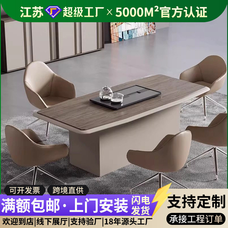 办公家具配套茶桌轻奢办公室套装茶具一体桌简约现代泡茶桌