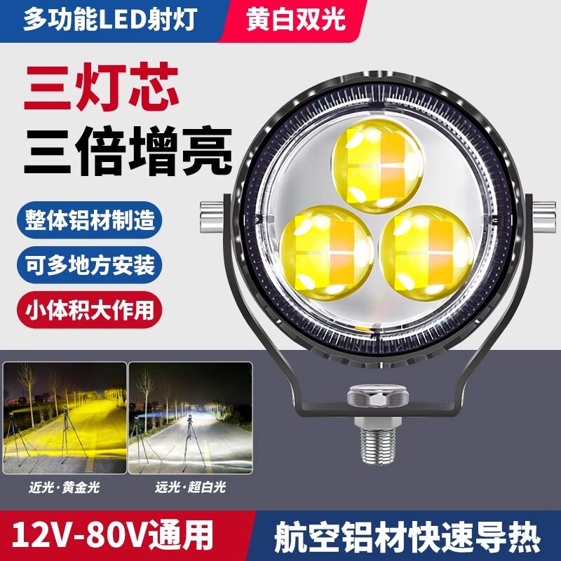 汽车led射灯强光超亮12v24伏货车挖机散光小钢炮透镜圆形黄光雾灯
