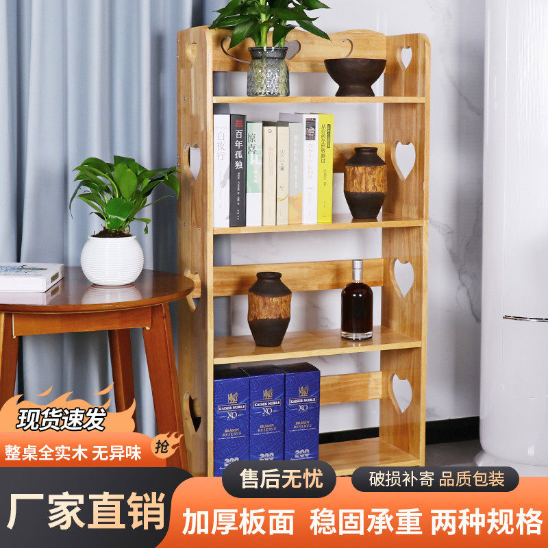 实木落地置物架书架橡胶实木儿童书架家用收纳展示书本架工厂直供