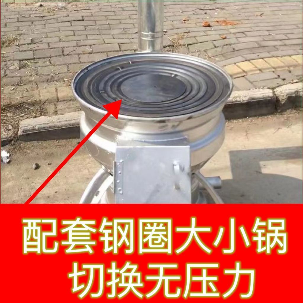 鼓风汽车厚可锅灶移动室外新款外锅火炉柴煤农村炉灶轮毂可柴火超