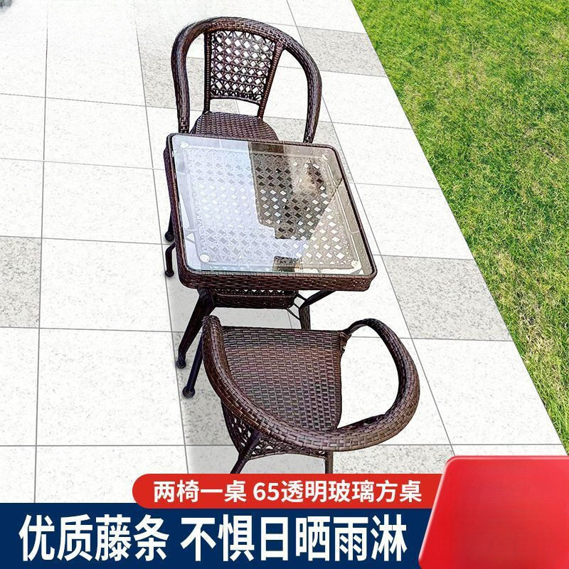 户外藤编桌椅客厅饭厅露天庭院小茶桌组合庭院桌椅家庭商用家用