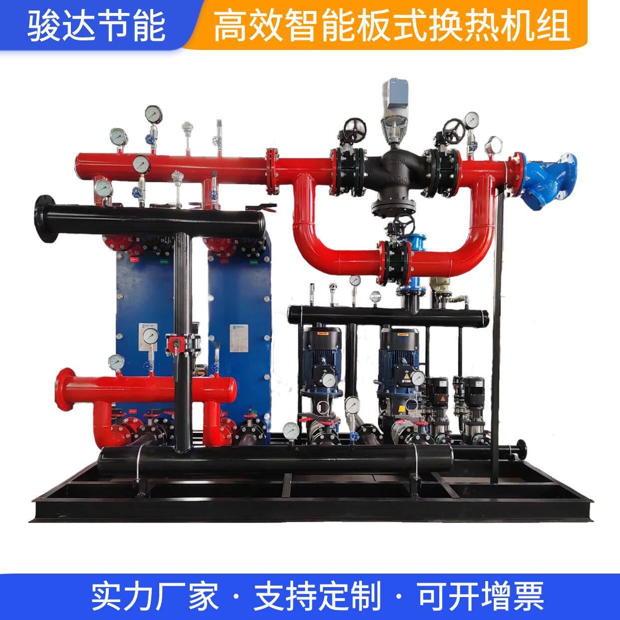 不锈钢板式换热器生活工业热水板换可拆卸蒸汽锅炉泳池浴室冷却器