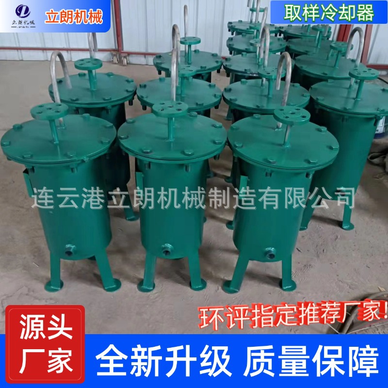 锅炉水冷却器 蛇形盘管式取样冷却器 电厂水泥厂水质化验检测使用