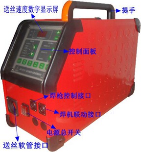 环缝自动变位机用氩弧焊自动送丝机 二保焊送丝机