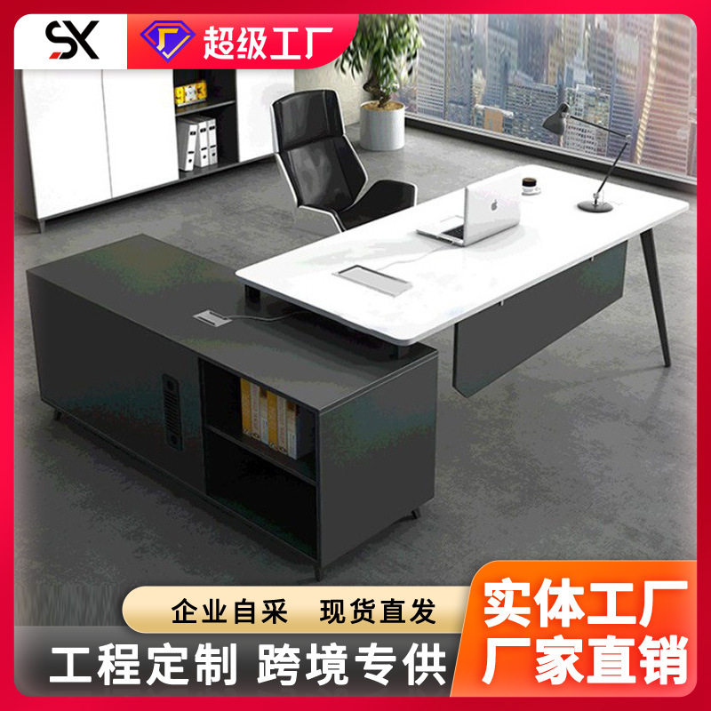 厂家直销办公桌简约铁架班台时尚经理主管办公桌老板桌单人可批发