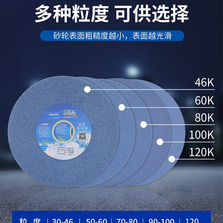 白刚玉铬钢玉618平面小磨床砂轮磨盘沙轮片蓝色红色原装打磨180