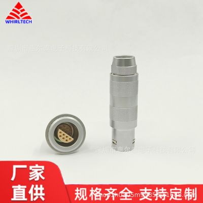 厂家直销兼容LEMO雷莫连接器推拉自锁接头 FFA.3S.314+ERA.3S.314