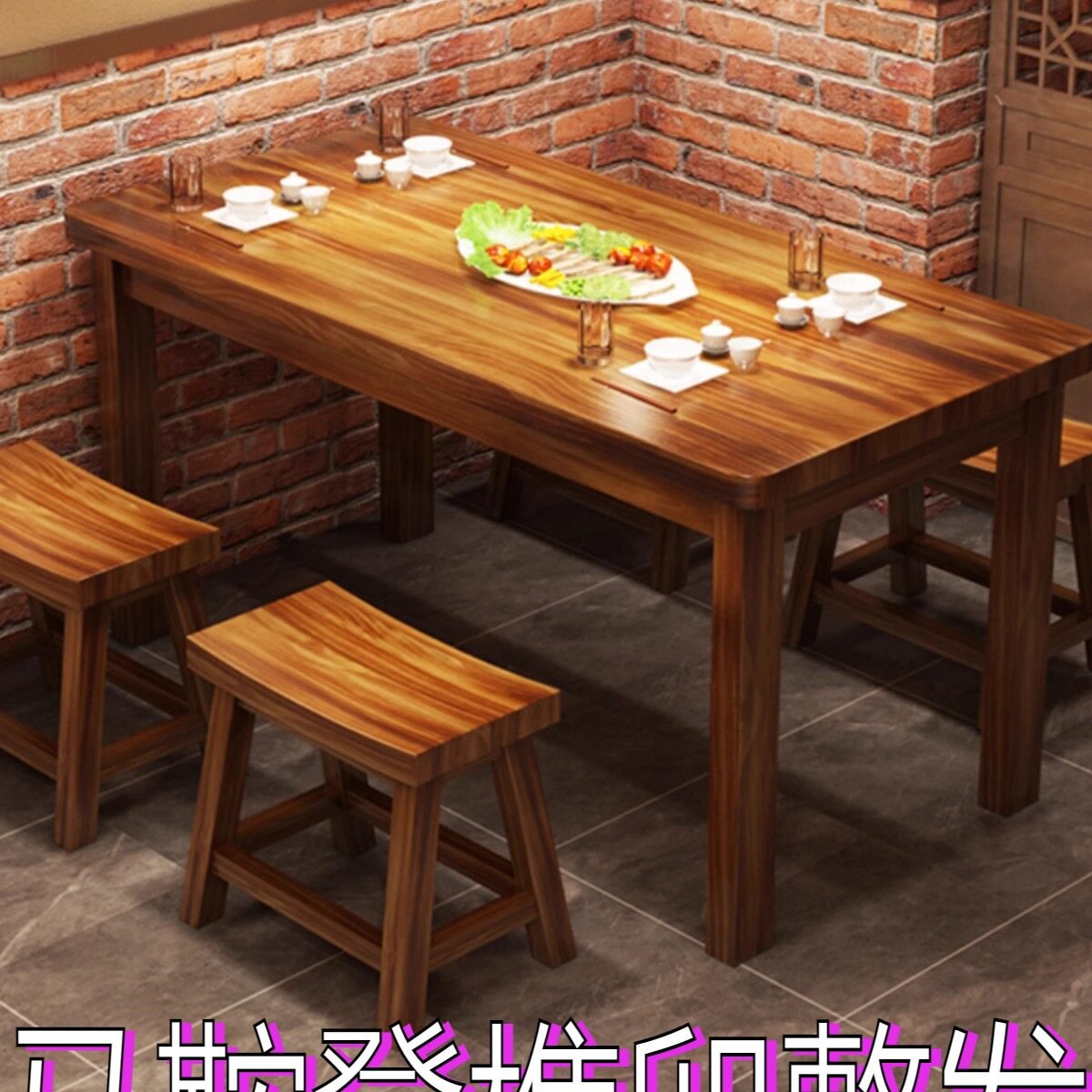 实木碳化饭店快餐桌椅组合面馆小吃店餐馆饭桌排挡火锅烧烤店