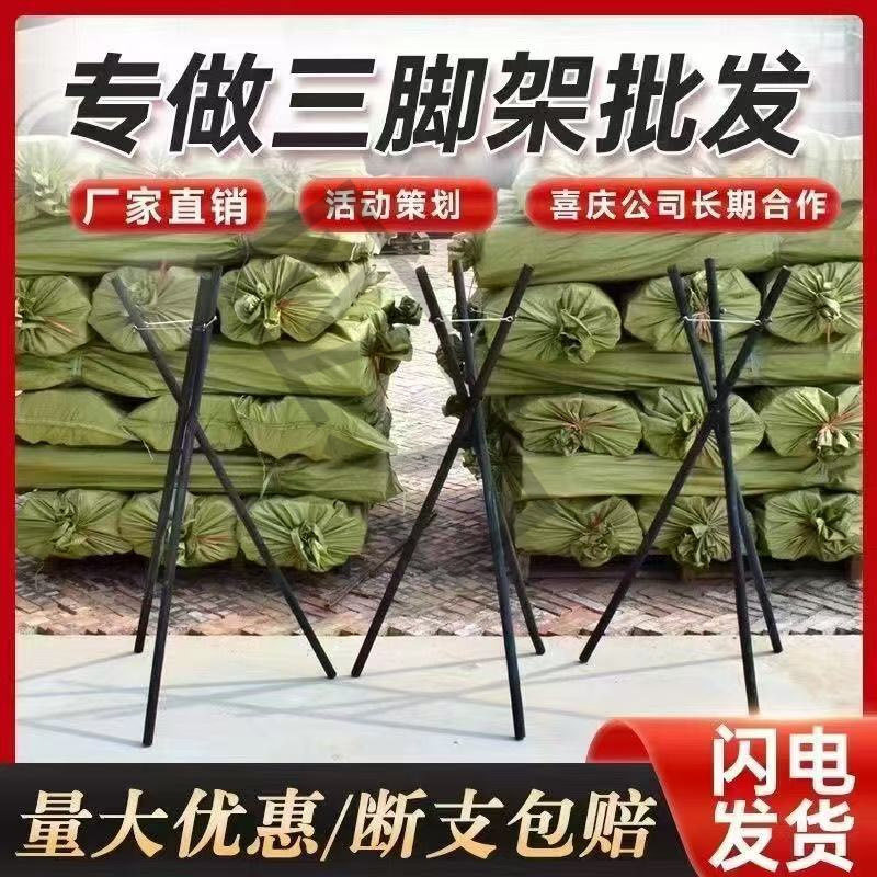 开业花篮盆架假花花木质三角花店落地三叉插鲜花架子花架三脚架代