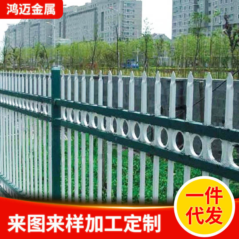 家庭庭院用围墙防护栏 小区学校安全围墙护栏 锌钢防护安全栏