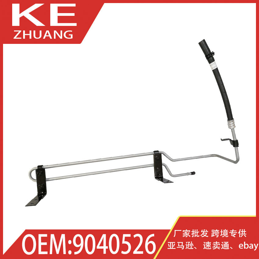 适用新GL8S/陆尊助力转向高压油管储液罐冷却软管9040526 9075741