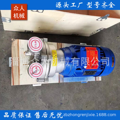 众人2BV2060/61/21/70/71水环真空泵304耐腐工业抽真空负压泵