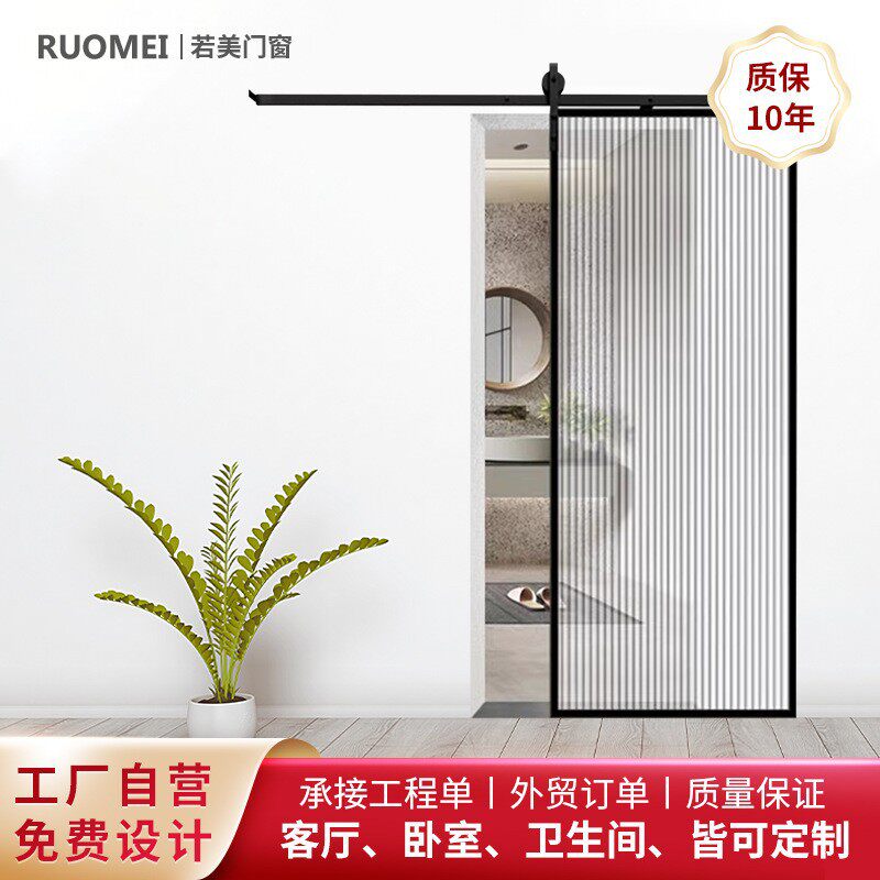 新款定制铝合金卫生间平移门玻璃门单吊推拉门厨房窄边谷仓门定制