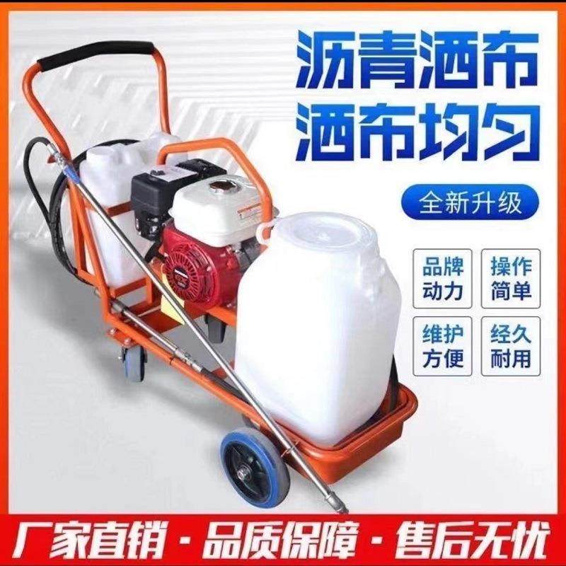 市政路面养护修补翻新小型乳化沥青撒布机洒布车手推式沥青喷洒机,五金/工具,筑路机械,淘宝优惠券,粉丝福利购,淘宝优惠卷
