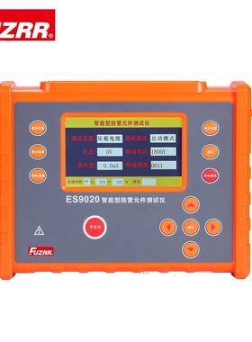 ES9020防雷元件(SPD)测试仪