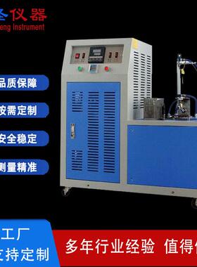CS7118塑料低温冲击试验机，-70℃-80℃脆化温度试验机