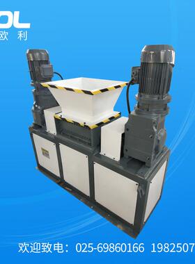 DB400木材小型双轴破碎机废旧塑料金属撕碎机餐厨垃圾撕碎机厂家