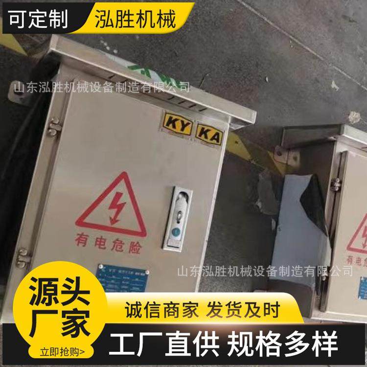 大量现货矿用配电箱厂家矿用一般型配电箱不锈钢配电柜,机械设备,矿山专用设备,淘宝优惠券,粉丝福利购,淘宝优惠卷