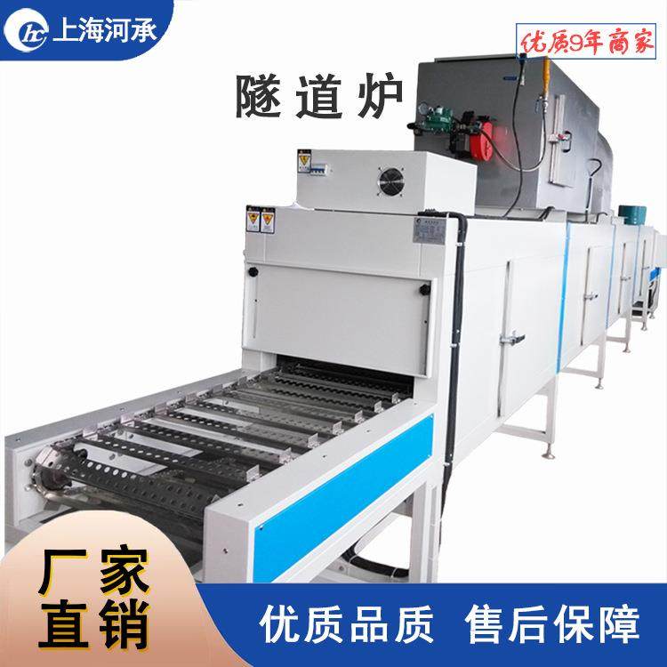 厂家直销工业用隧道炉高温干燥链式隧道炉隧道炉烘干线,厨房电器,其他商用厨电,淘宝优惠券,粉丝福利购,淘宝优惠卷