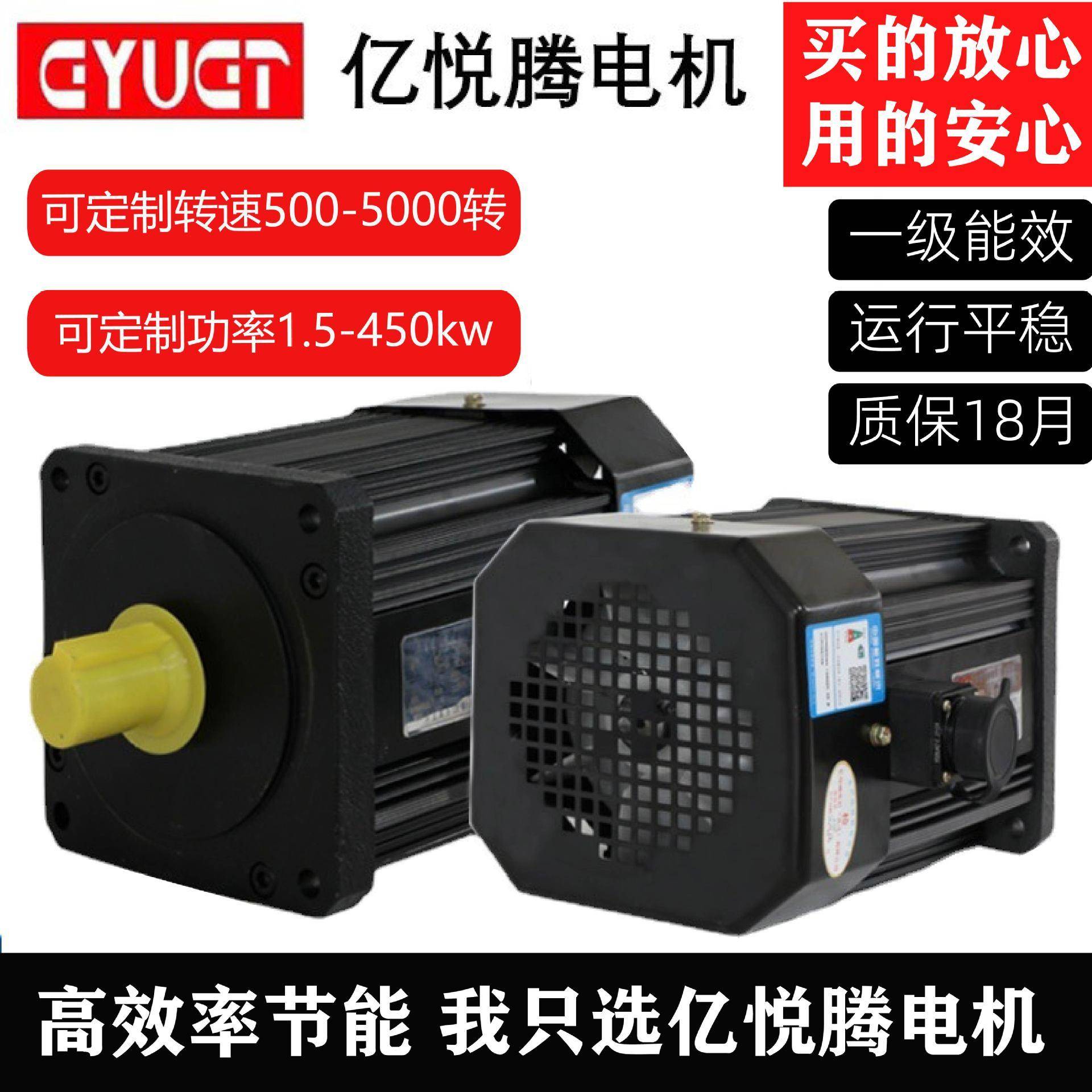 380V交流永磁同步伺服电机变频调速无刷立式多级电动机34.7w千瓦