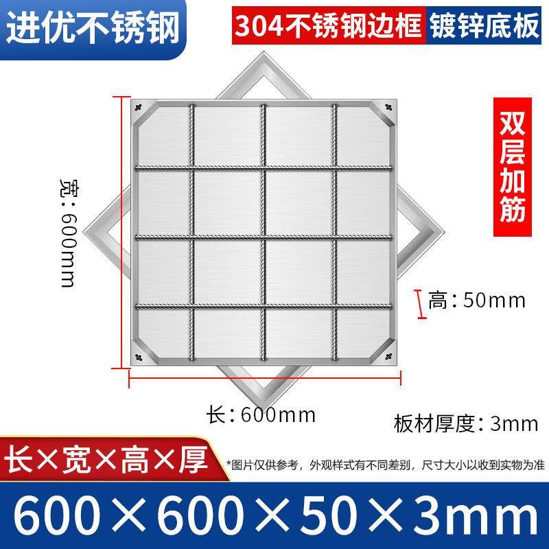 加工304不锈钢雨水井盖下沉式隐形装饰窨井盖方形圆形工程井盖,基础建材,井盖,淘宝优惠券,粉丝福利购,淘宝优惠卷