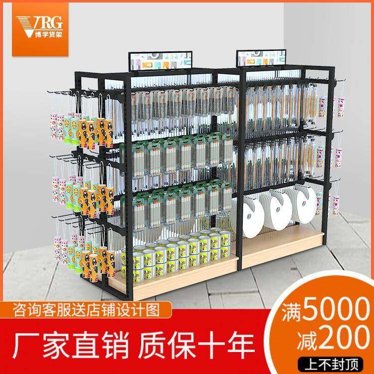 超市高档文具店货架多功能靠墙简约展示架便利店单面可调节式货柜