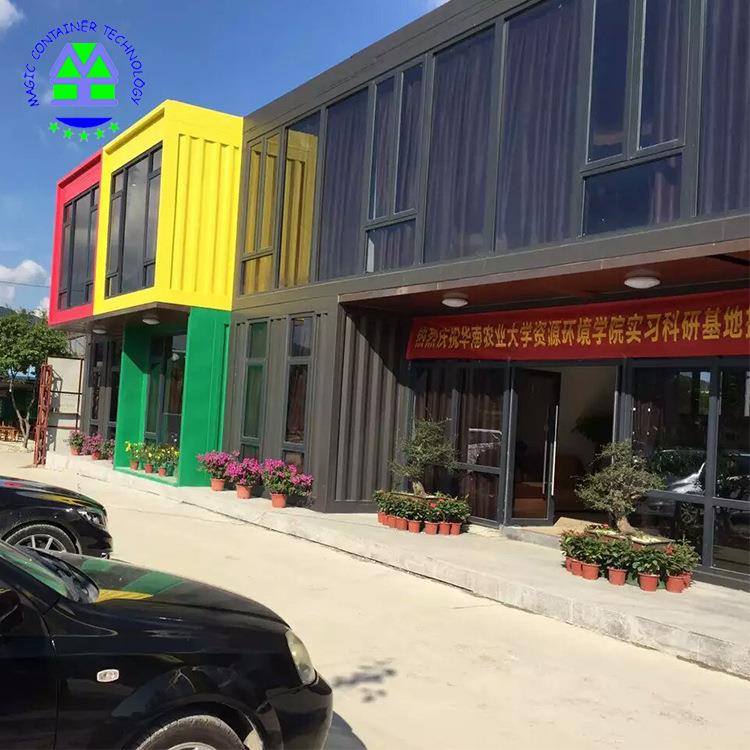 集装箱房屋集装箱别墅酒店可移动集成房屋箱式装配式建筑实体工厂