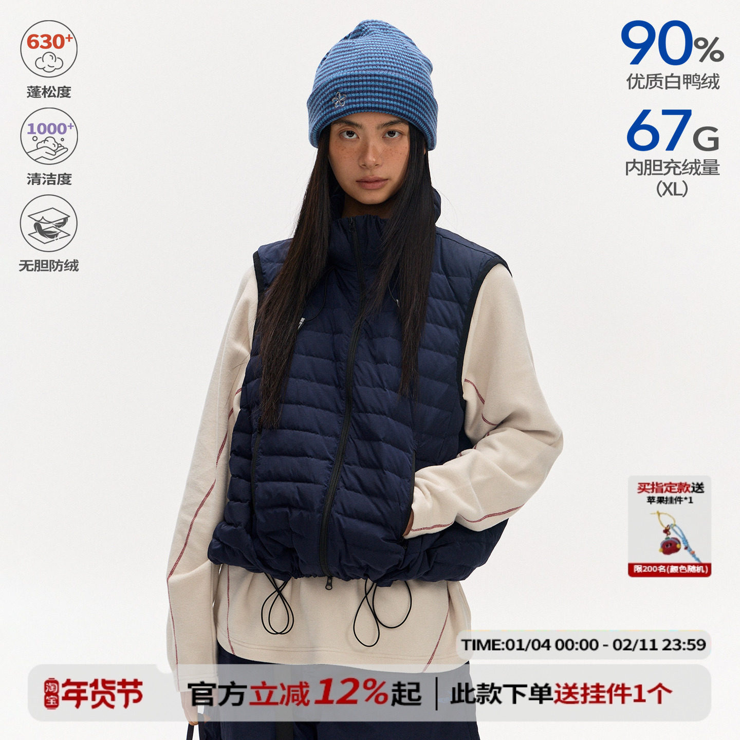 江南先生NewJNXS隐藏式帽子小立领修身羽绒马甲冬季叠穿保暖背心