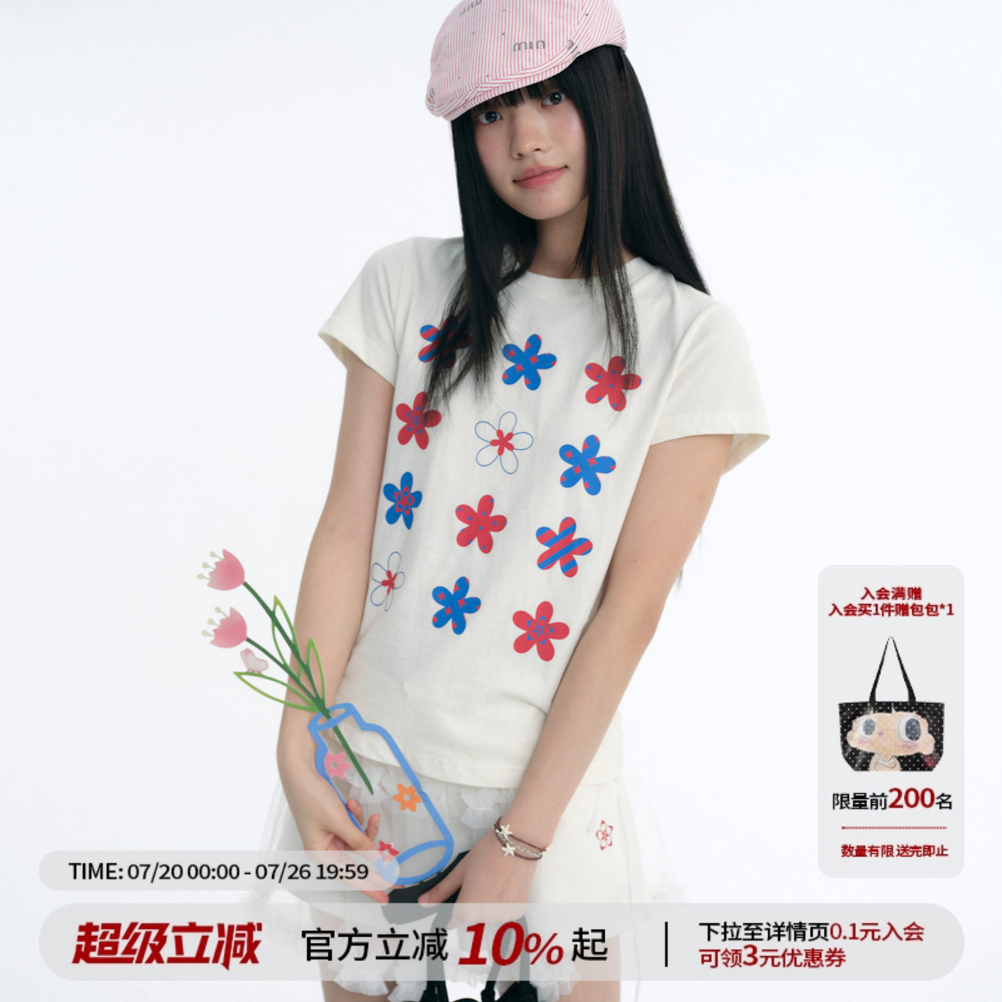 江南先生NewJNXS彩纱胶印纯棉短袖夏修身显瘦短款正肩T恤女