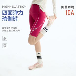 江南先生NewJNXS10A抗菌修身运动训练中短裤夏反光印花瑜伽裤女