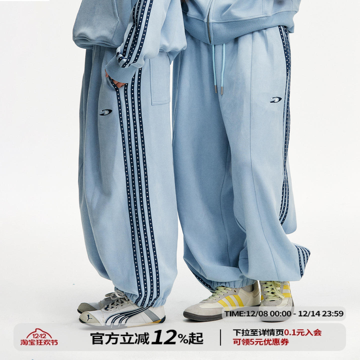 江南先生NewJNXS早秋logo绣花星星织带束脚卫裤宽松运动休闲长裤