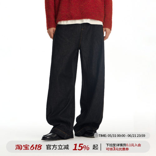 【江南先生官方】弧线分割原色牛仔长裤男女水洗复古春季弯刀裤子