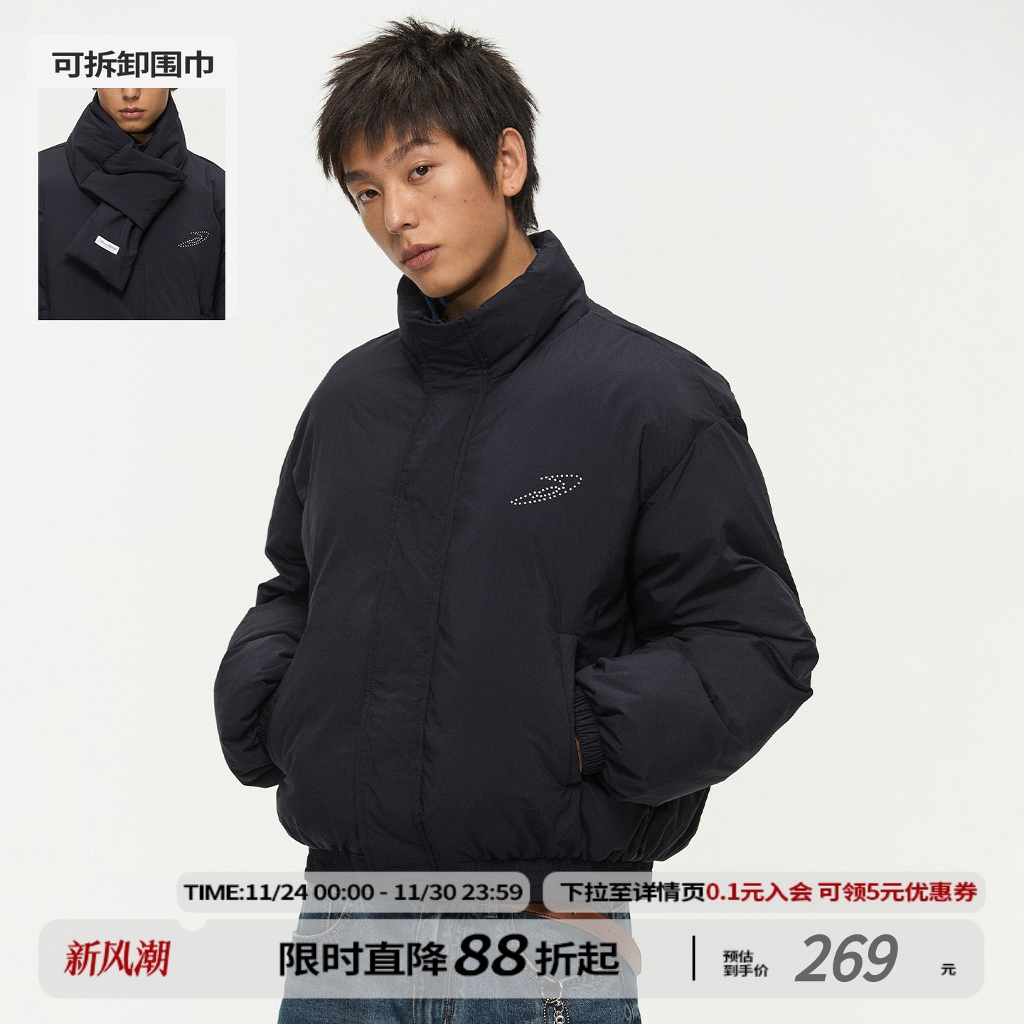 江南先生NewJNXS摇粒绒撞色反光棉服宽松保暖立领带围巾棉衣短款