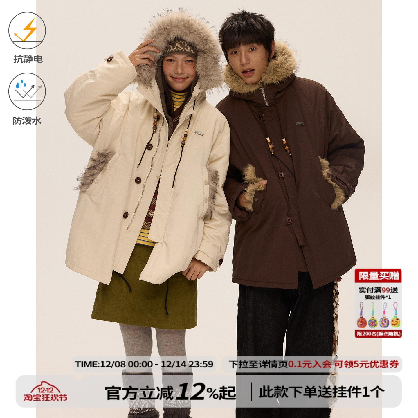 江南先生NewJNXS保暖毛领连帽绗棉风衣棉服冬中长款宽松棉衣外套