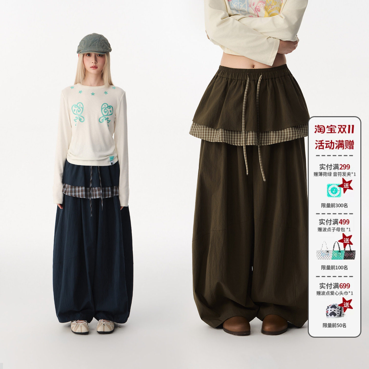 江南先生newjnxs「SS系列」韩系慵懒宽松格纹屁帘拼接假两件裙裤