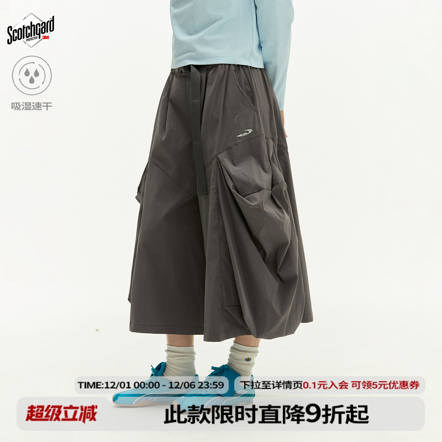 江南先生NewJNXS山系户外3M吸湿速干反光logo伞兵裙裤宽松工装裤