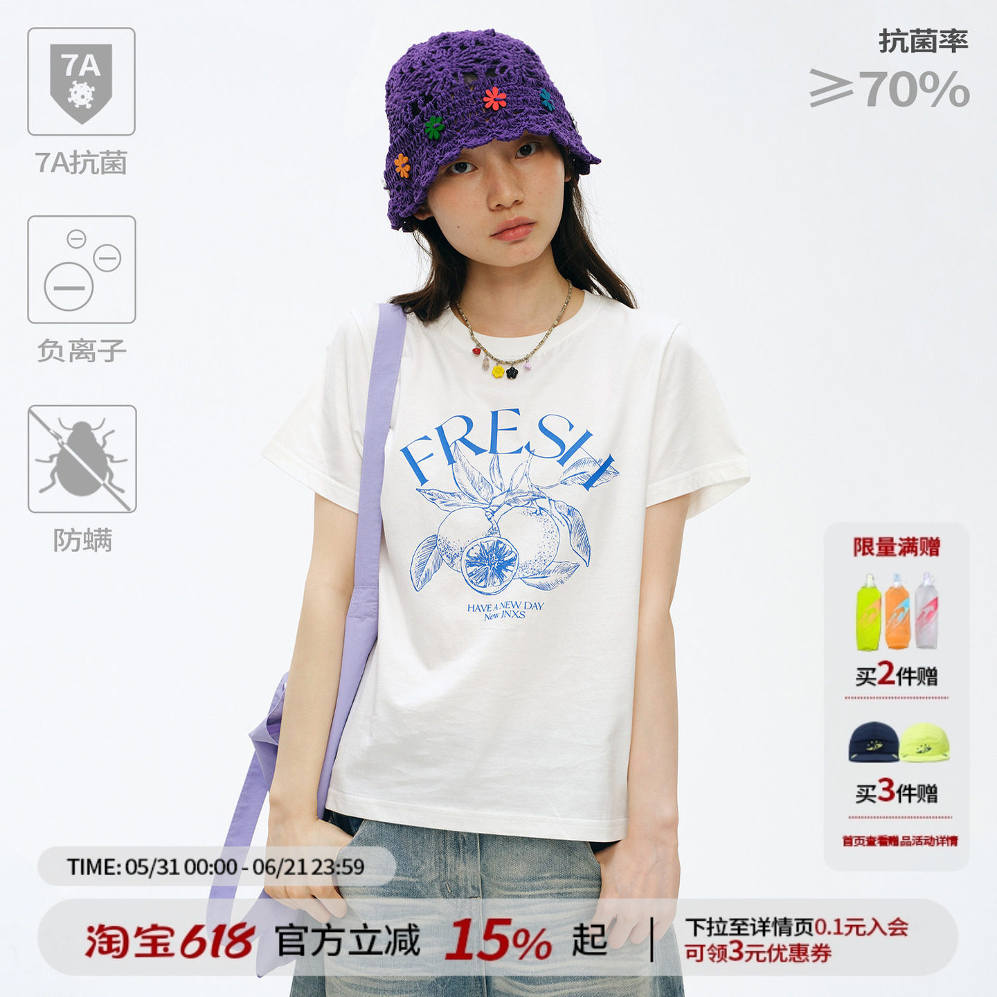 【江南先生官方】纯棉负离子森氧皮情侣短袖夏水果印花短款T恤女