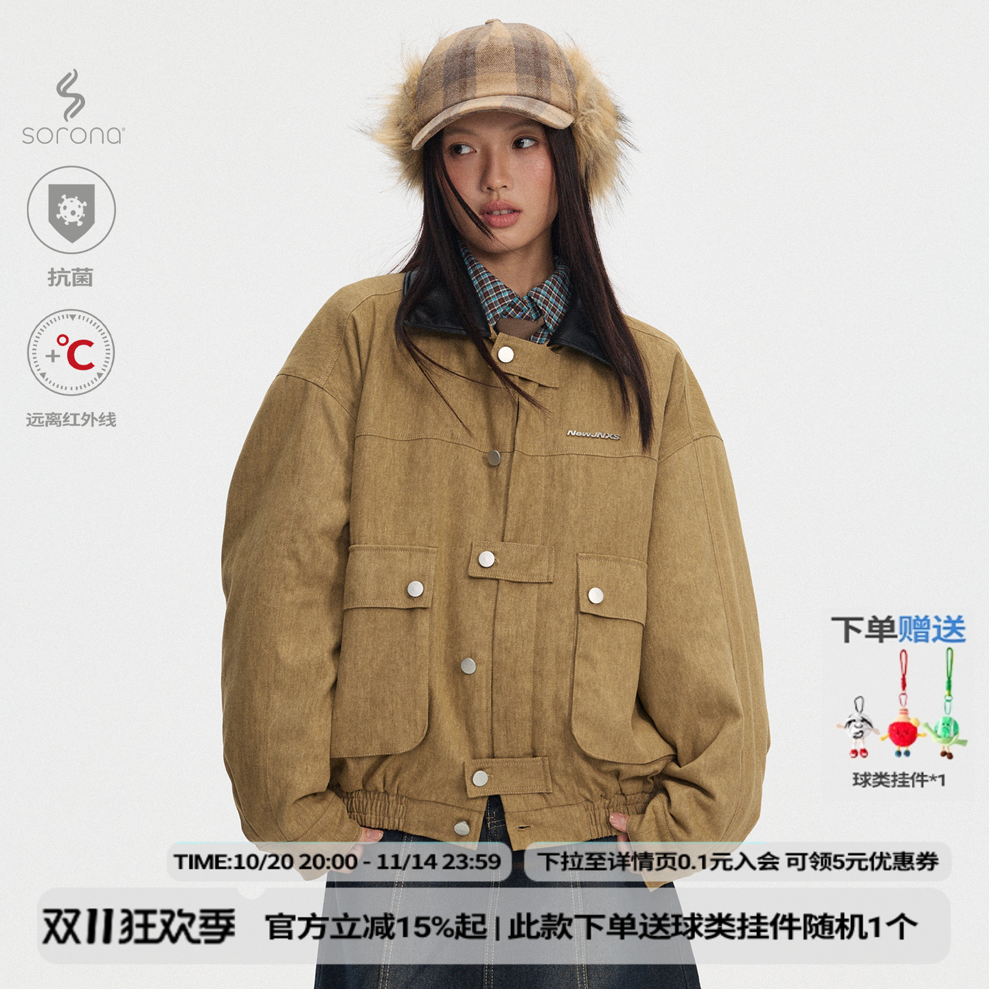 江南先生NewJNXS复古撞色Polo领Sorona棉扣袢夹克外套冬宽松棉衣