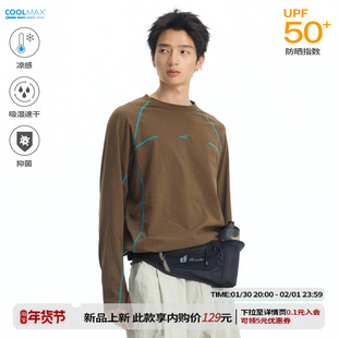 江南先生NewJNXS凉感抗菌拇指孔哈苏线长袖T恤男女宽松撞色上衣春