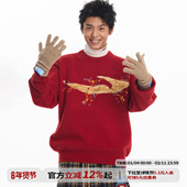 江南先生NewJNXS新年氛围虎纹贴布粗针绣花红色保暖针织毛衣春男