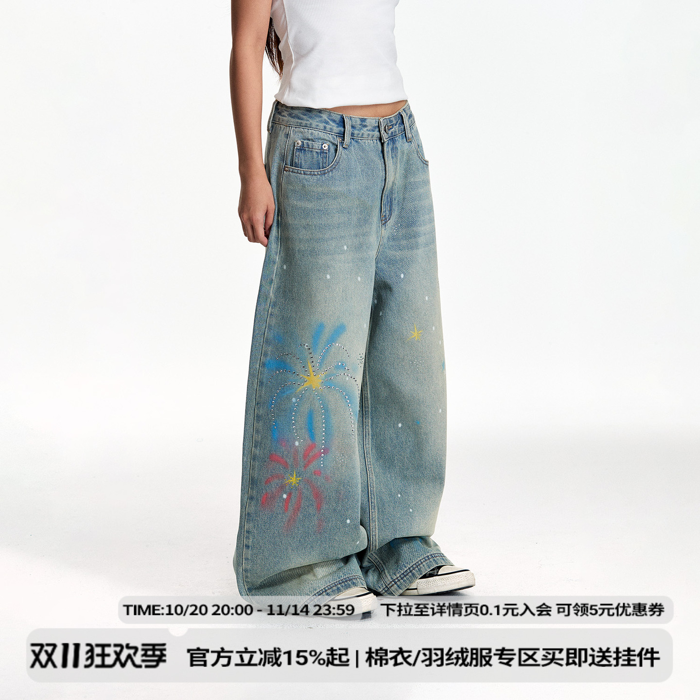 江南先生NewJNXS美式重磅斜纹印花烫钻宽松牛仔裤秋冬男女长裤子