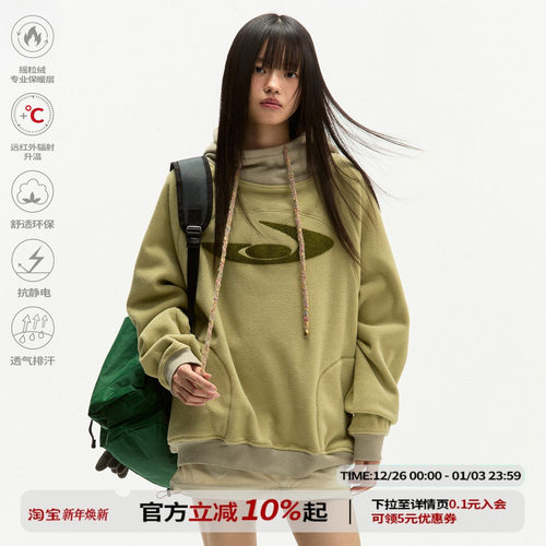 江南先生NewJNXS远红外保暖摇粒绒毛巾绣包裹式连帽卫衣宽松秋冬